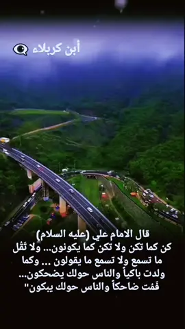 #لايك_متابعه_اكسبلور #كربلاء_مدينة_العشق_والعاشقين 