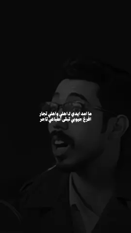 #تصاميم #سوالف_وشعر #عبدالرحمٰن #foryoupage #foryou    