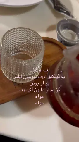 #explore #tiktok #fyp #اكسبلور #ترند 