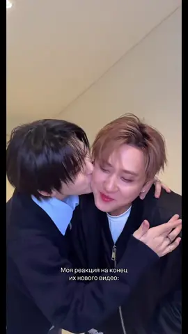 Видели бы вы моё лицо…#straykids #fyp #viral #recommendations #jisung 