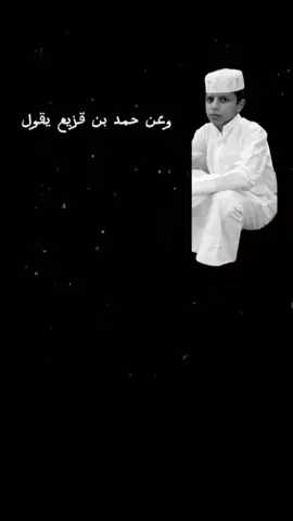 قصيدة الكاشف الي الكل انبهر فيها @فراج قزيع السهلي @قزيع فراج السهلي @خالد قزيع السهلي @سيف قزيع السهلي @حمد قزيع السهلي @فلاح المورقي @عبدالله قزيع السهلي @أحمد قزيع السهلي @أحمد السهلي 