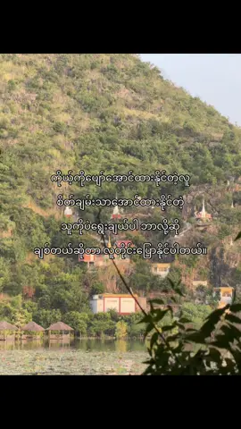 ချစ်တယ်ဆိုတာလူတိုင်းပြောနိုင်ပါတယ်”#fypシ゚ #viraltiktok #HuGo #09 