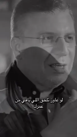 #اوجاع_الماضي🥹 #اوجاع #اوجاع_الماضي🥀💔 #ابن_الصعيد🌹🌹 #ابن_الصعيد 