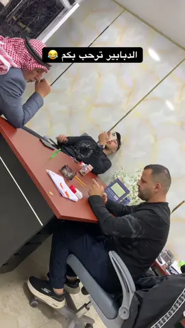 مملكة الدبابير ترحب بكم ❤️ #fyp #ترقوميا #الشعب_الصيني_ماله_حل😂😂 #الخليل #حلحول #ترقوميا_الخليل🇵🇸 #الحااج❤ 