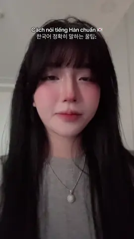 😎😎 #한국어 #tiktokgiaitri #leelee 
