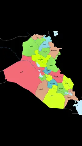 هيه عيوني هيه #كربلاء #الشعب_الصيني_ماله_حل😂😂 # #شتبوست #اربيل #العراق 