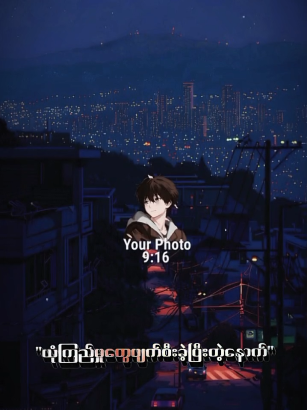 #CapCut ယုံကြည်မှုတွေပျက်စီးခဲ့ပြီးတဲ့နောက်တောင်းပန်ပါတယ်ဆိုတဲ့စကားကဘာအဓိပ္ပာယ်မှမရှိတော့ဘူးဗျာ🥹😔#ကြေကွဲလူငယ်💔🥀 #🔥🔥🔥🔥🔥🔥🔥🔥🔥🔥  #fyppppppppppppppppppp  #🔥🔥🔥🔥🔥🔥🔥🔥🔥🔥 