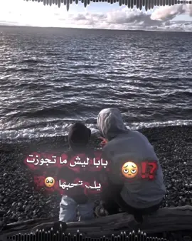 ﮼ابدعونا ﮼بردودكن🤷🏻💔#تفاعلكم😍💔 #﮼سلكوووو🌚🖤 #فيديو_ستار🚸🔥 #تصميم_فيديوهات🎶🎤🎬 #مجرد________ذووووووق🎶🎵💞 