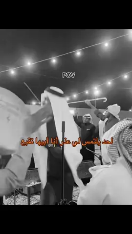 اي نعم 💃🏻💃🏻💃🏻💃🏻#الشعب_الصيني_ماله_حل😂😂 #fyp #دواسر #اكسبلور #حمد_مسعود 