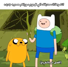 سويله تاك@ 😹😹.  .  .  .  .  .  .  .  .  .  .  .  .  .  .  .  .  .  .  .  .  .  #شيتبوس #شيتبوست #شيتبوستر_عظيم #شيتبوستر_راقي #ميمز 