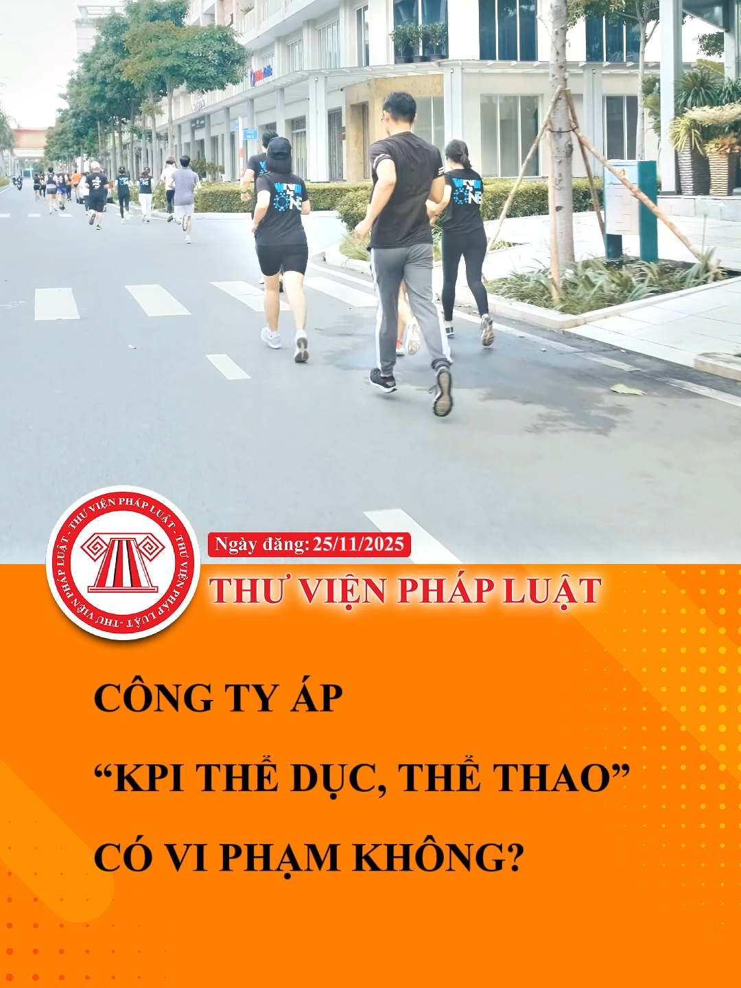 Công ty áp “KPI thể dục, thể thao”: Có vi phạm không?#TVPL #ThuVienPhapLuat #LearnOnTikTok #hoccungtiktok