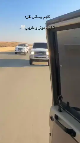 #القصيم_بريده_عنيزه_الرس_البكيرية #الشعب_الصيني_ماله_حل😂😂 #القصيم_بريده_عنيزه_الرس_البكيرية 