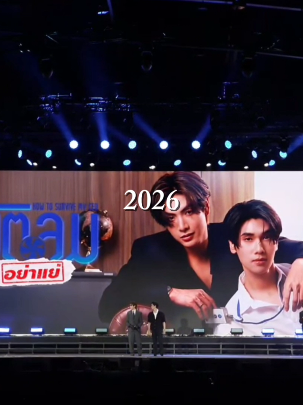 joongdunk in every year guysss 😭😭 #joongdunk #dunknatachai #joongarchen #HowtoSurviveMyCEO #GMMTV2026 