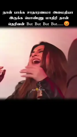 #Anger   #Irritated  #Attitude  #Connection   #Mylife     ♡ˡᵒᵛᵉ ❥⟵ﮩ٨ဖ𑂞  เ ๓เรร ץ๏ย 𖾕𝜜𝜜 𝔻𝕠Ｙｏｕ ꩇׁׅ݊ꪱׁׅ꯱ׁׅ֒꯱ׁׅ֒  🄼🄴...?...? Or 𝔻𝕠Ｙｏｕ  ᥣׁׅ֪ᨵׁׅ᥎꫶ׁׅꫀׁׅܻ 🄼🄴...?...?