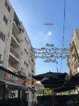 🤍🤍🤍🤍👌#fffffffffffyyyyyyyyyyypppppppppppp #foryoupage❤️❤️ #تصويري📸اكسبلوور🖤 #تصميم_فيديوهات🎶🎤🎬 #حزن 