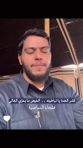 #صالح_السلماني #ابو_عياده 