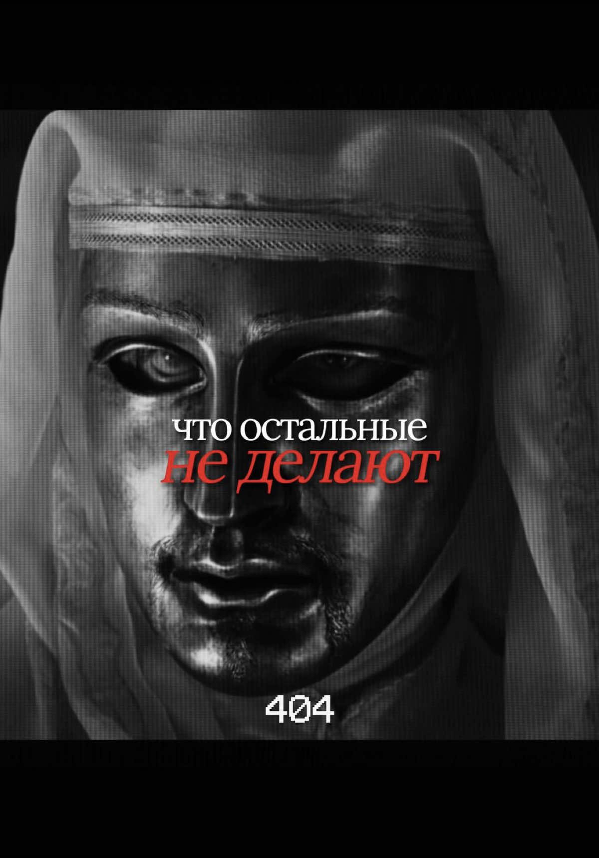 Присоединяйся к единомышленникам по ссылке в шапке профиля   #motivation #дисциплина #мотивация