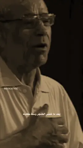 يشتري الشوك بعطش بروحه ويهيم  رافك الشوك ويضل جدمه يتيم  الشاعر #علي_الشباني  #ذائقة_شعر✔ # #شعر  #شعراء_وذواقين_الشعر_الشعبي  #شعراء_وذواقين_الشعر_الشعبي🎸 