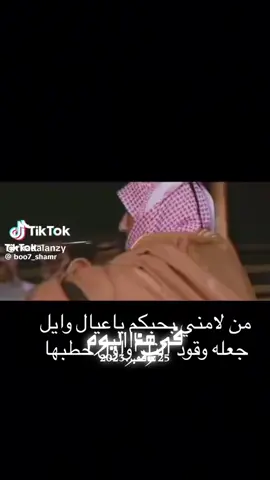 #في هذا اليوم 