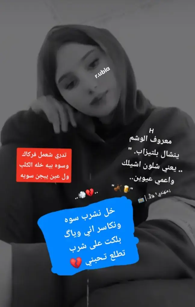 #تصاميم #مهداوي_صور #عباراتي_صور   #صعدو #مشاهدات_تيك_توك📻 