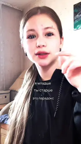 #рекк типа крута 