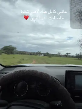 #القران_الكريم_راحه_نفسية😍🕋 