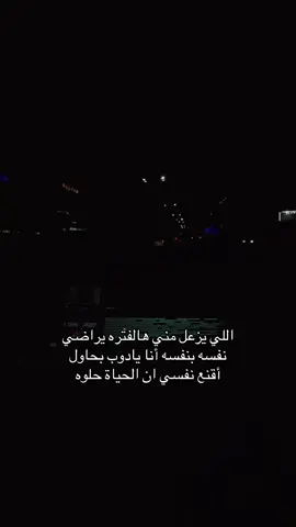 🦦🌚 #ستوريات #اكسبلور #foryou #fyp #الشعب_الصيني_ماله_حل😂😂 