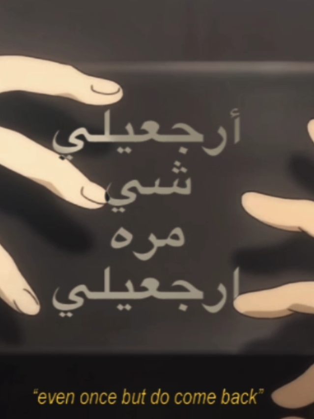 #ASHEIJI | another banana fish edit bc I HAVE FREE WILL .. (pls don't k me) so i put eng subs so everyone can suffer<3 (i hope it's accurate) ib : @𝄞  . . . . #ashlynx #eijiokumura #bananafishedit #foryou 