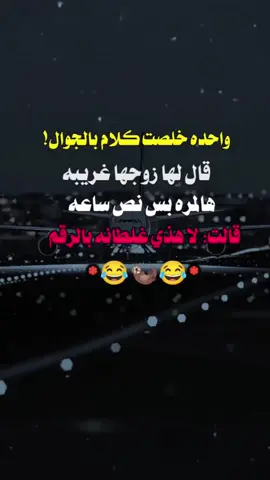 🦧😅* فيديوهات مضحكه كوميديا ضحك البحث عن الضحك #عبارات #الشعب_الصيني_ماله_حل😂😂 #fyp #foryou #ضحك😂 
