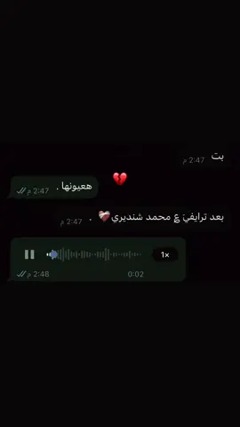💔💔💔.#البيضاء_الجبل_الاخضر❤🔥 #درنه_طبرق_مصر_ليبيا_بنغازي_طرابلس_جزائر 