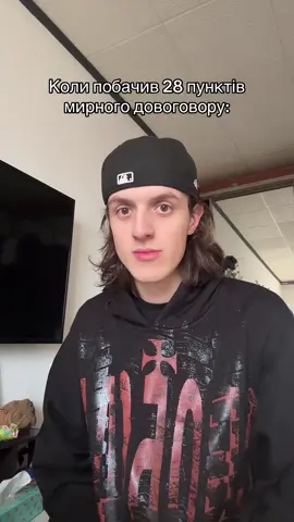 #фейс #face #лилпинк #тренд #рек #україна #українськийтікток #українськийконтент 