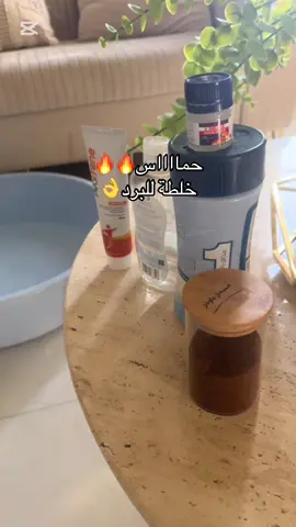 #خلطة_للبرد #اكسبلورر #الشتاء #رسميه_صالح #فقس 