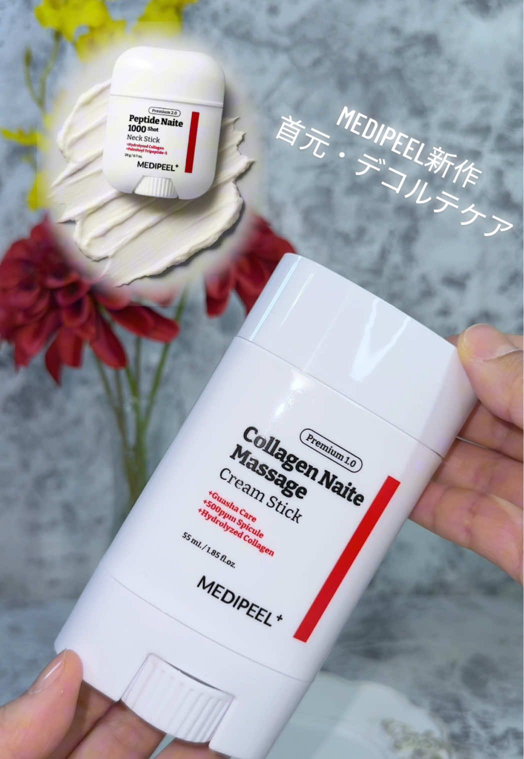 MEDIPEEL様から頂いた プレミアムコラーゲン ナイテ マッサージ スティックを使ってみたよ！ . . SNSでバズってた ネックスティックの新作が登場✨ . . かっさの形とウェーブ形状だから 首やデコルテ以外でも使える🙌🏻 . . いい香りするしからリラックスできて 顎周りとかほぐすと気持ちいい . . スピキュールとコラーゲン ペプチド、ハスの葉PDRNが 入ってるからハリケアと保湿ができるよ🌿 . . . #PR #medipeel  #ネックケア #韓国スキンケア #ハリケア @MEDIPEEL Official Japan 