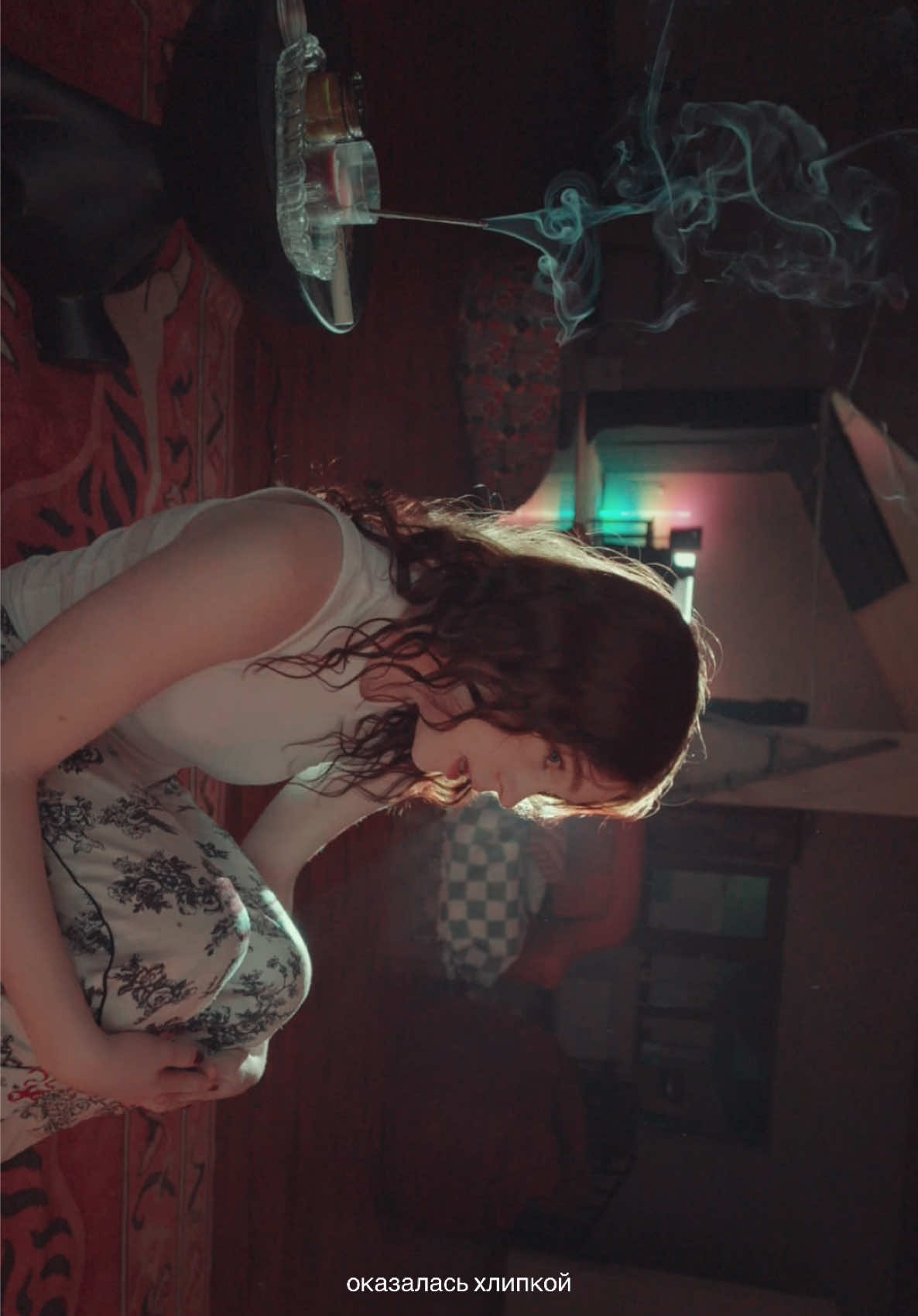 тг: испанский стыд