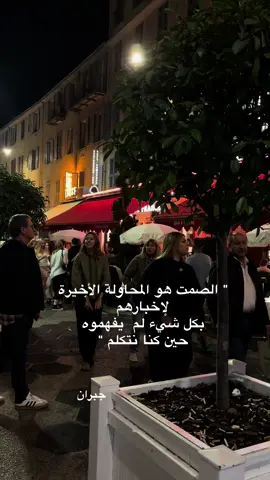 #فرنسا🇨🇵 #نيس 