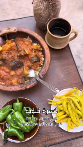 #طولقة_بسكرة07❤️🌴🌴😍👑 