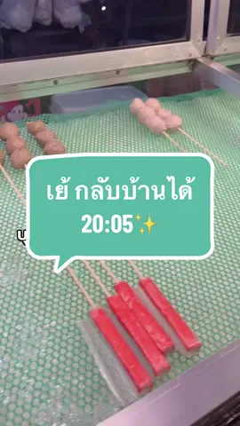 #ตี๋เล็กหม่าล่า #ตลาดป่าข่อยใต้ #ป่าข่อยเหนือ #หม่าล่าป่าข่อยใต้ #ป่าตันเชียงใหม่ 