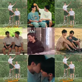 Đã quá húuuu húuuuu #almondprogress #almondbabybigboy #progresspassawish #gmmtv2026 #fyp 