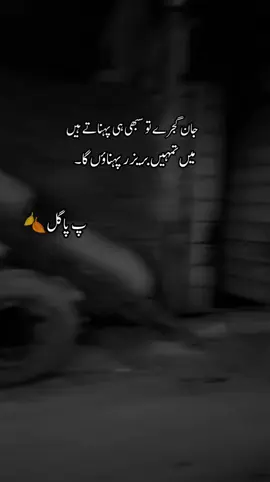 plzz unfreez my account 💔😞 #wheneverwherever #foruyou #fypppppppppppppppppppp #virał #foruyou 