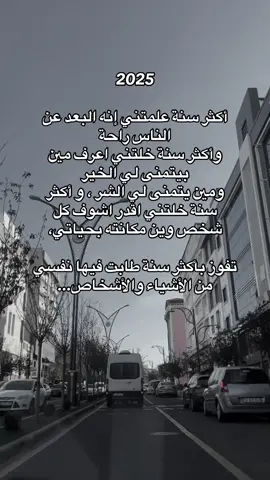 #بوسعادية_نايلية_وافتخر🥵😘 #اكسبلورexplore #الشعب_الصيني_ماله_حل😂😂 #2025 #🇩🇿 