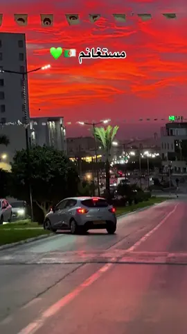 Mosta 27💚🤍#ترجيمستغانم💚🤍 #mostaganem #sunsets #شعب_الصيني_ماله_حل😂😂 #AllezHAWATA 