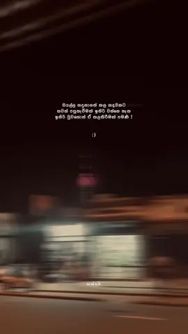 🤍 ! #sathsaraqutoes #fypシ #viralvideo #foryoupage #whatsappstatus 