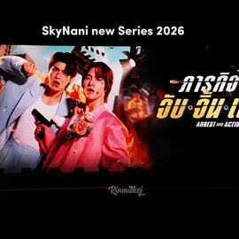 SkyNani new series 2026 