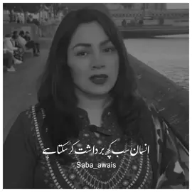 insane Saba #motivation #foryou #foryoupage #viralvideo #standwithkashmir 