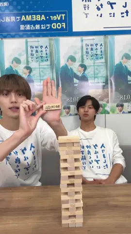 修仲インライ③ #修仲 #インライ #藤本洸大 #簡秀吉 