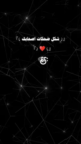 #عبارات_جميلة_وقويه😉🖤 #ترند_تيك_توك  #مالي_خلق_احط_هاشتاقات🧢 