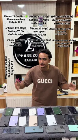iPhone available with big offer #iphonezoneitahari28 #goviral #foryoupage❤️❤️ #iphone11 #iphone13 