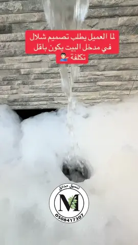 #للاستفسار_اتواصل_معنا_واتساب_او_اتصال______0508417307 