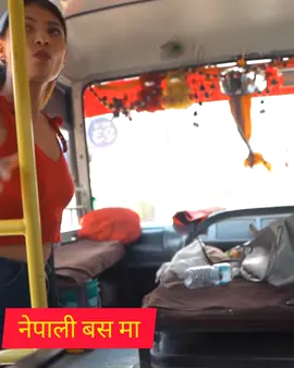 Nepali in bus😂😂 #creatorsearchinsights #nepal #nepalitiktok #nepalicomedy #npl 