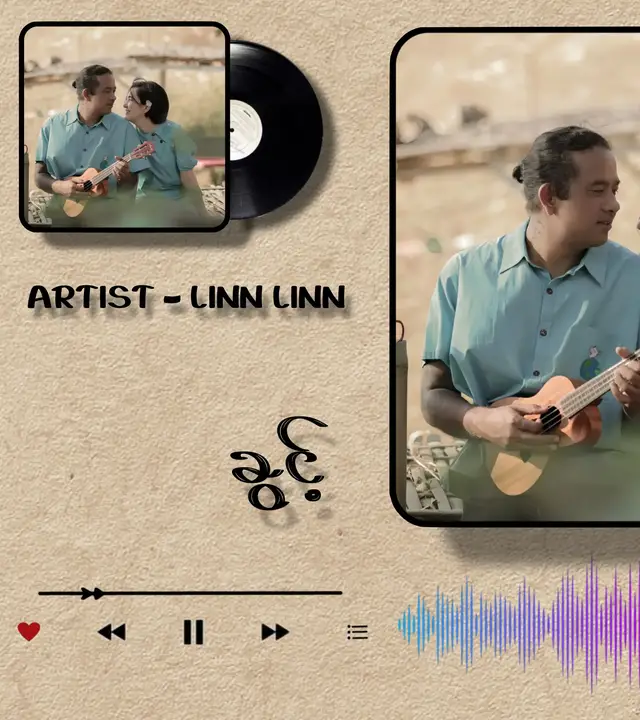 ခွင့် // လင်းလင်း . . . . . . . #lyricssong #foryoumyanmar #ခွင့်#လင်းလင်း #foryoupage @JUSTIN 🎶 